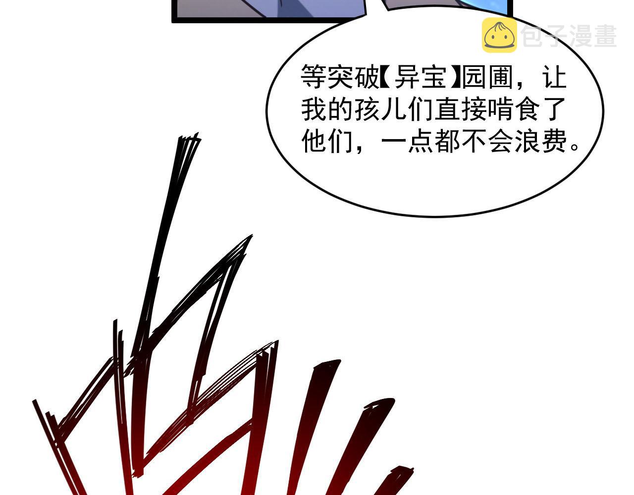 071 笼罩金宁的恐惧16