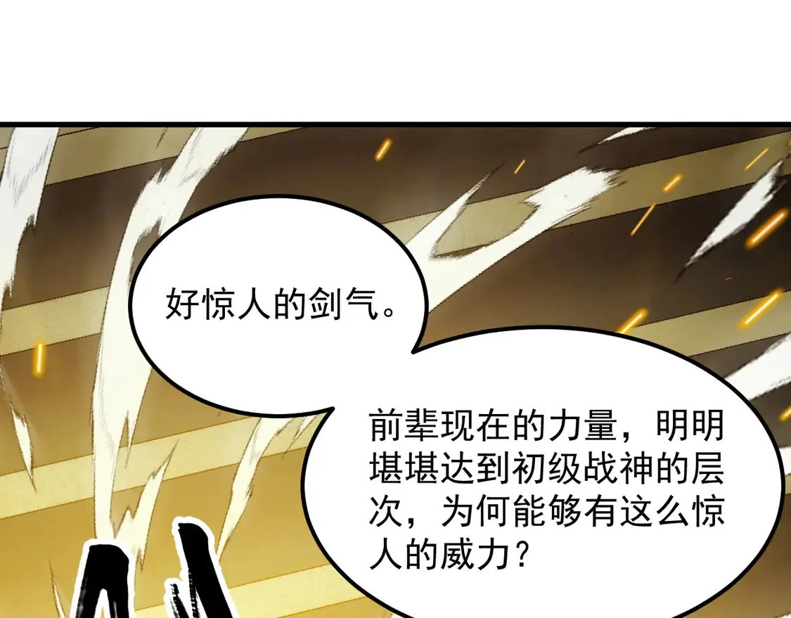 268 传承·领域之极9