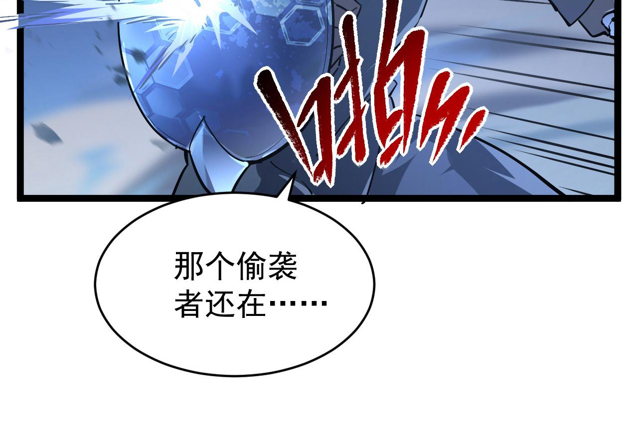 076 溃败！13