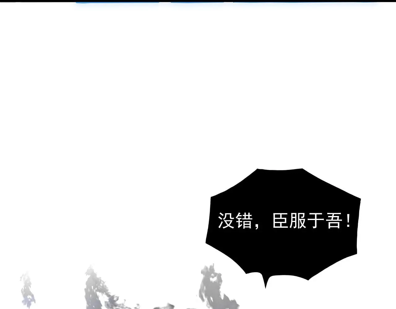 230 决战主宰之影！67