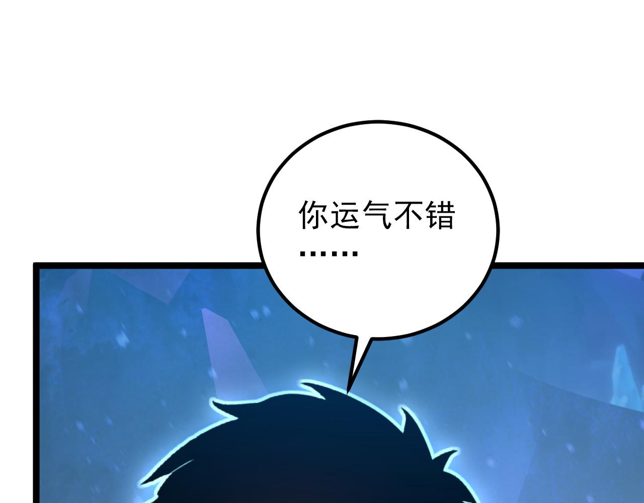 133 卑劣两人组31