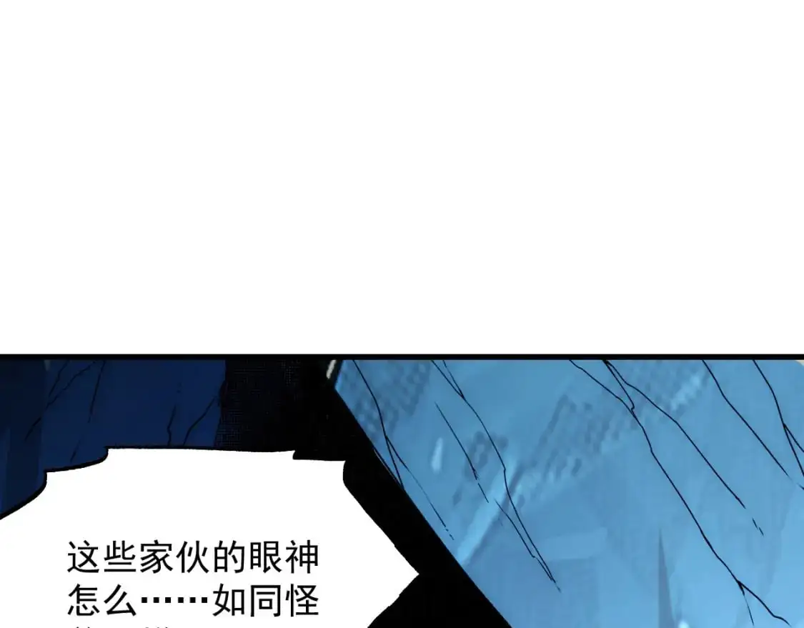242 地下峡谷的未知恐怖107