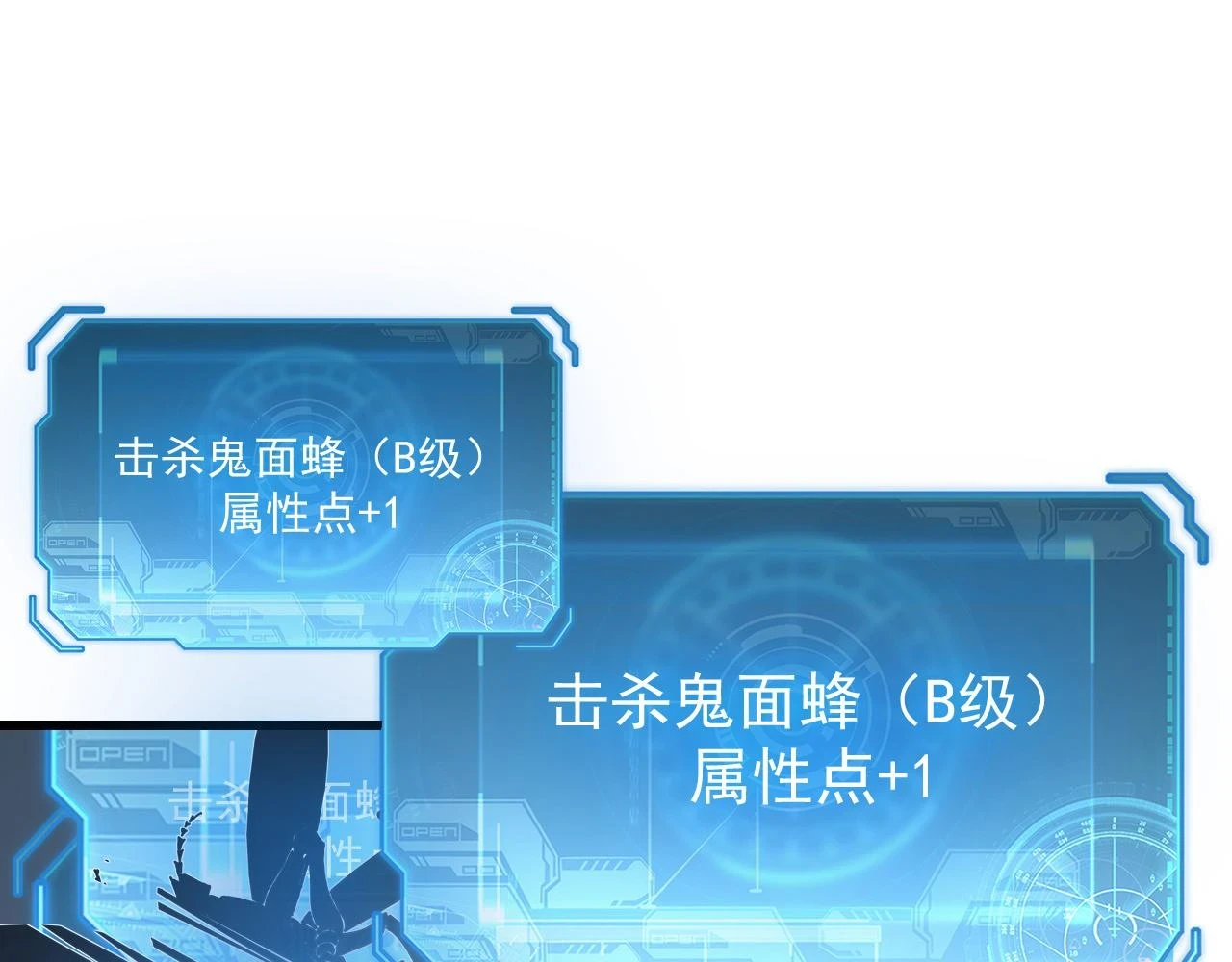 145 恐怖蜂王115