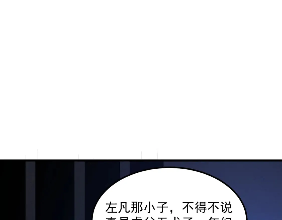 263 主宰来袭！73