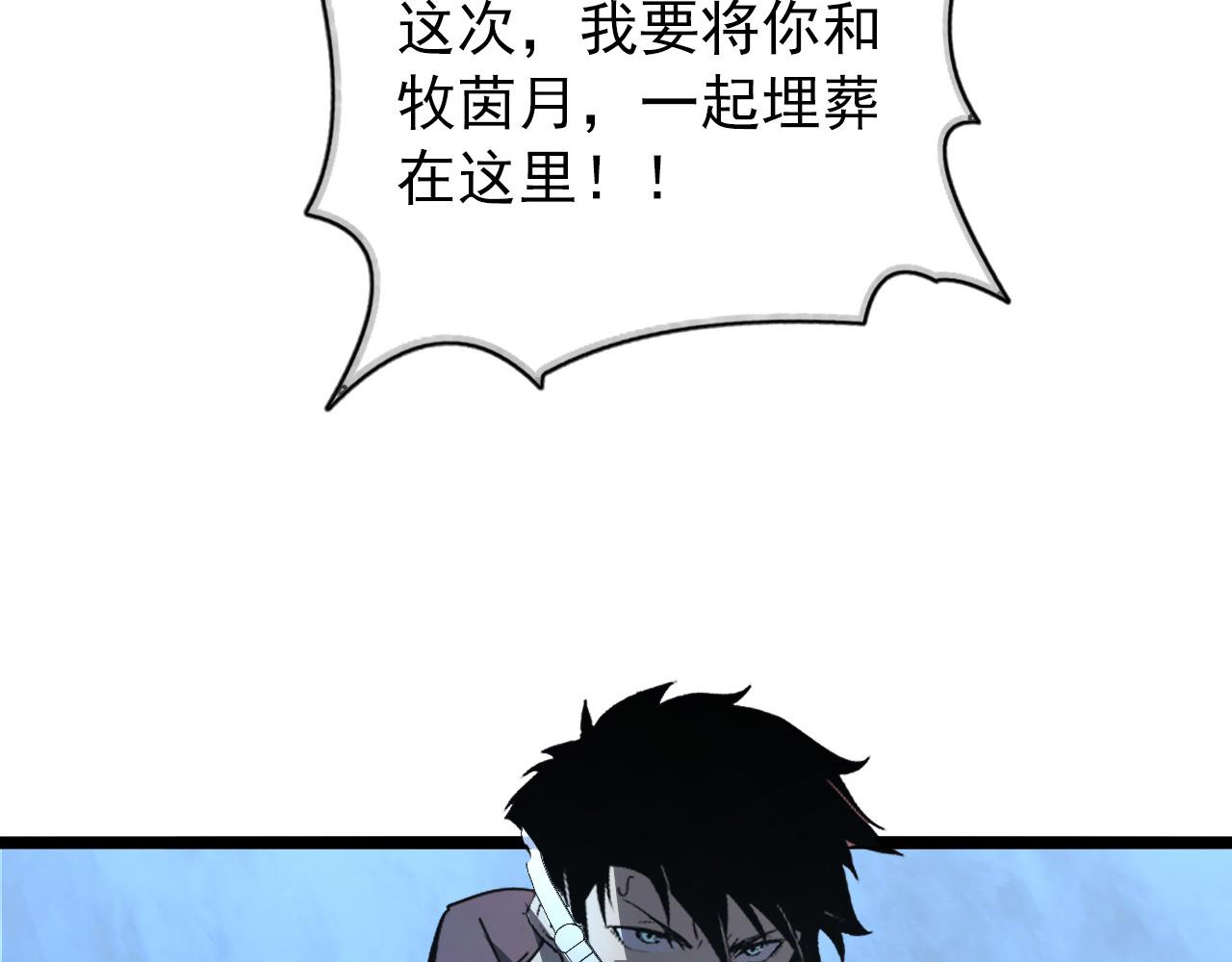 096 突破的绝杀！33