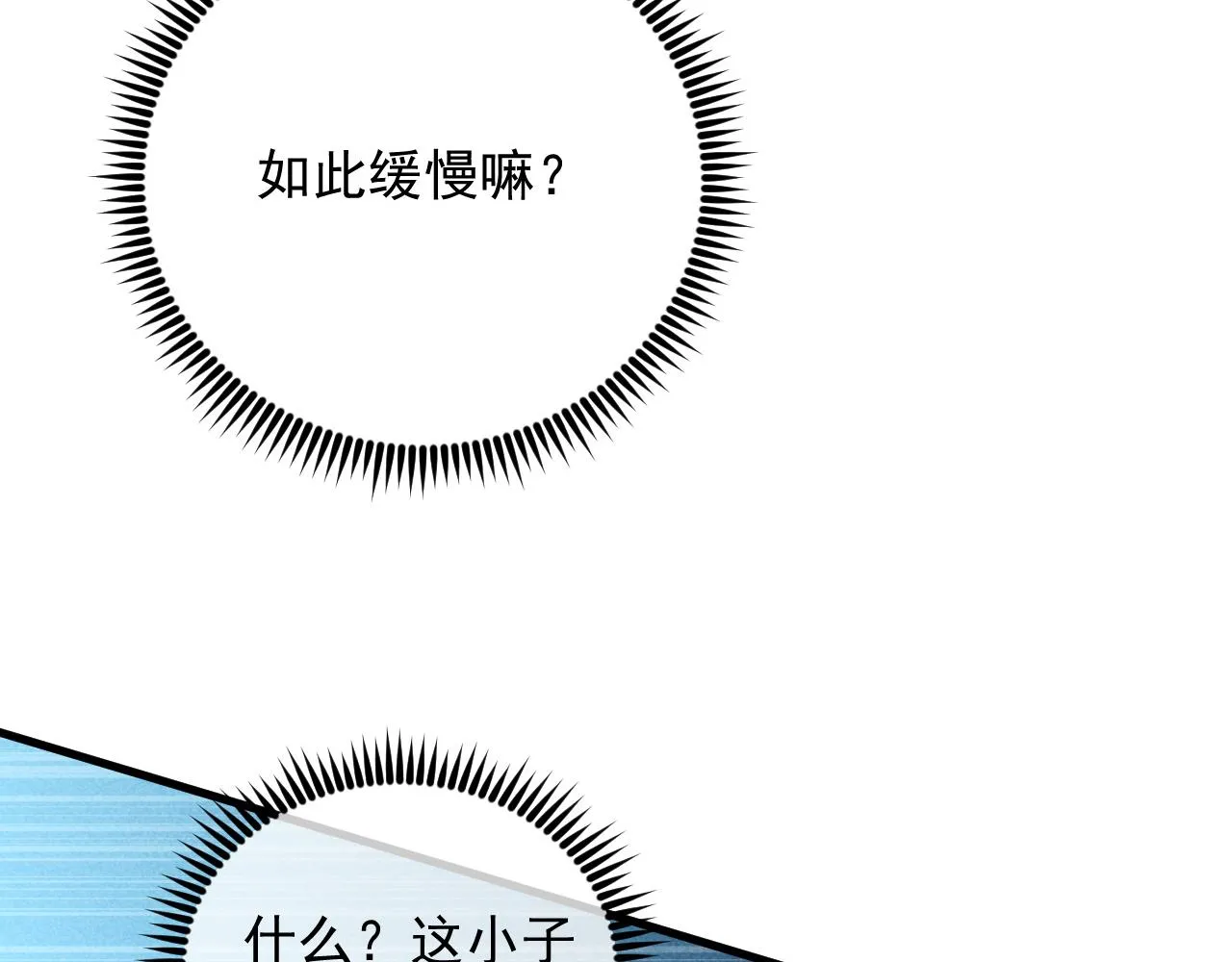 176 建立威名·折服众天才19