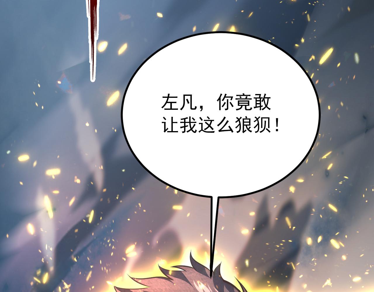 134 中级战将亦有差距52