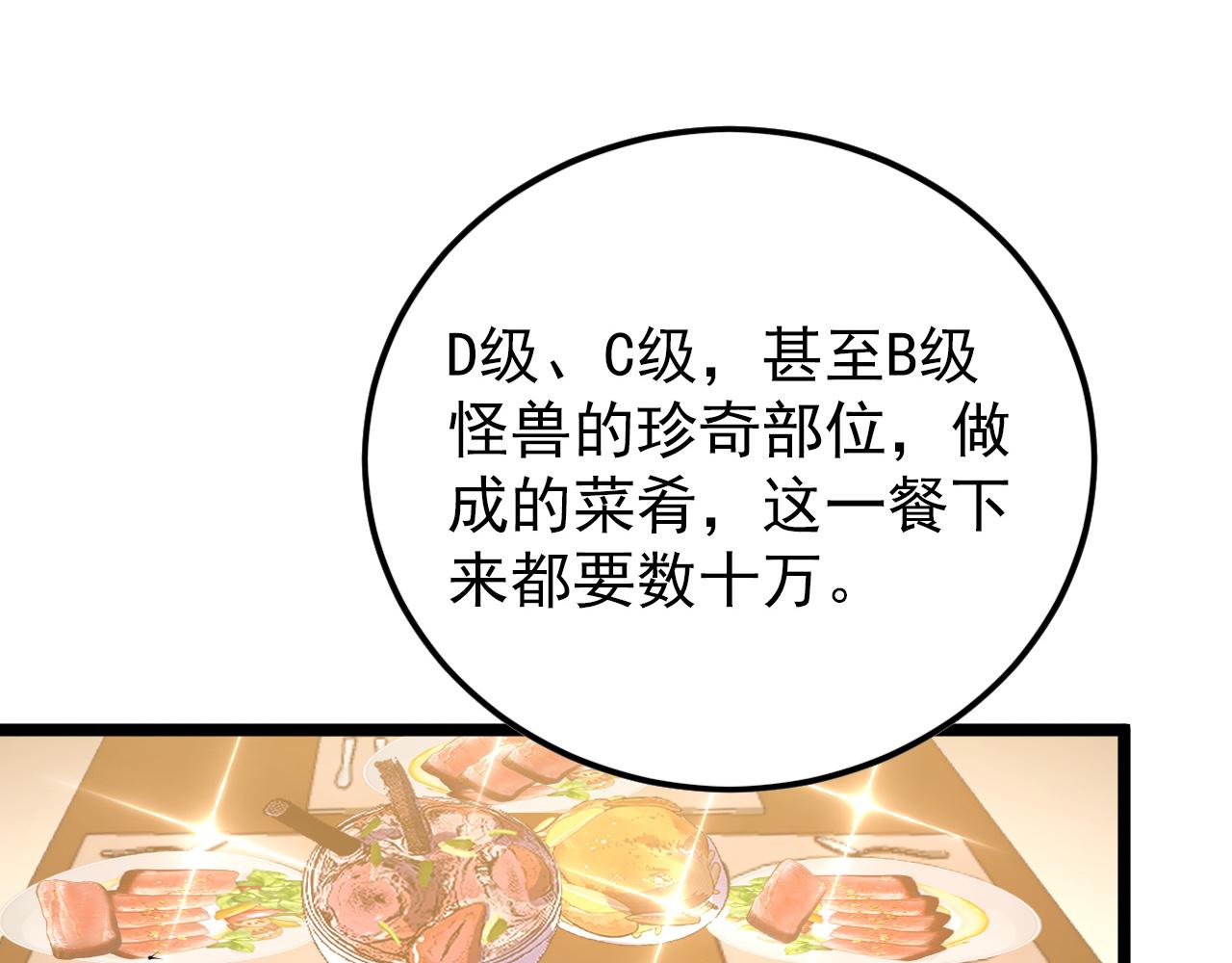 141 丁忆影的宴请82