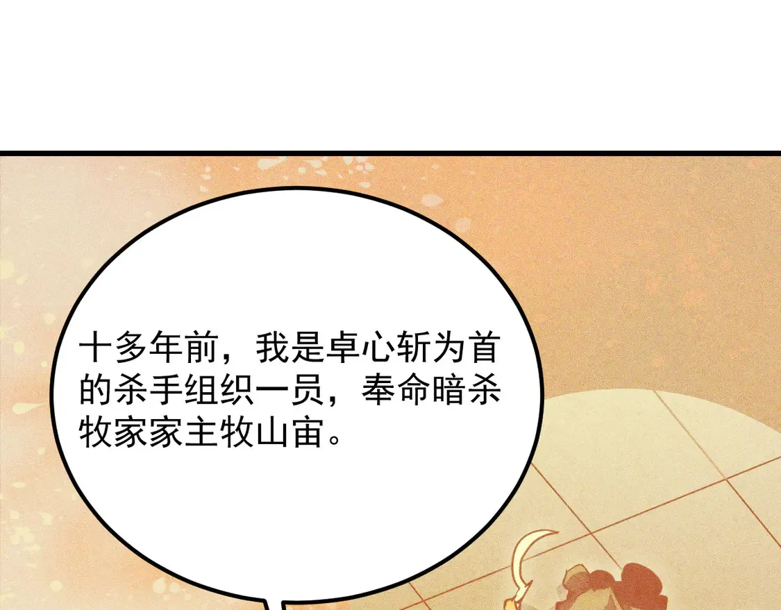 274 丢失的记忆90