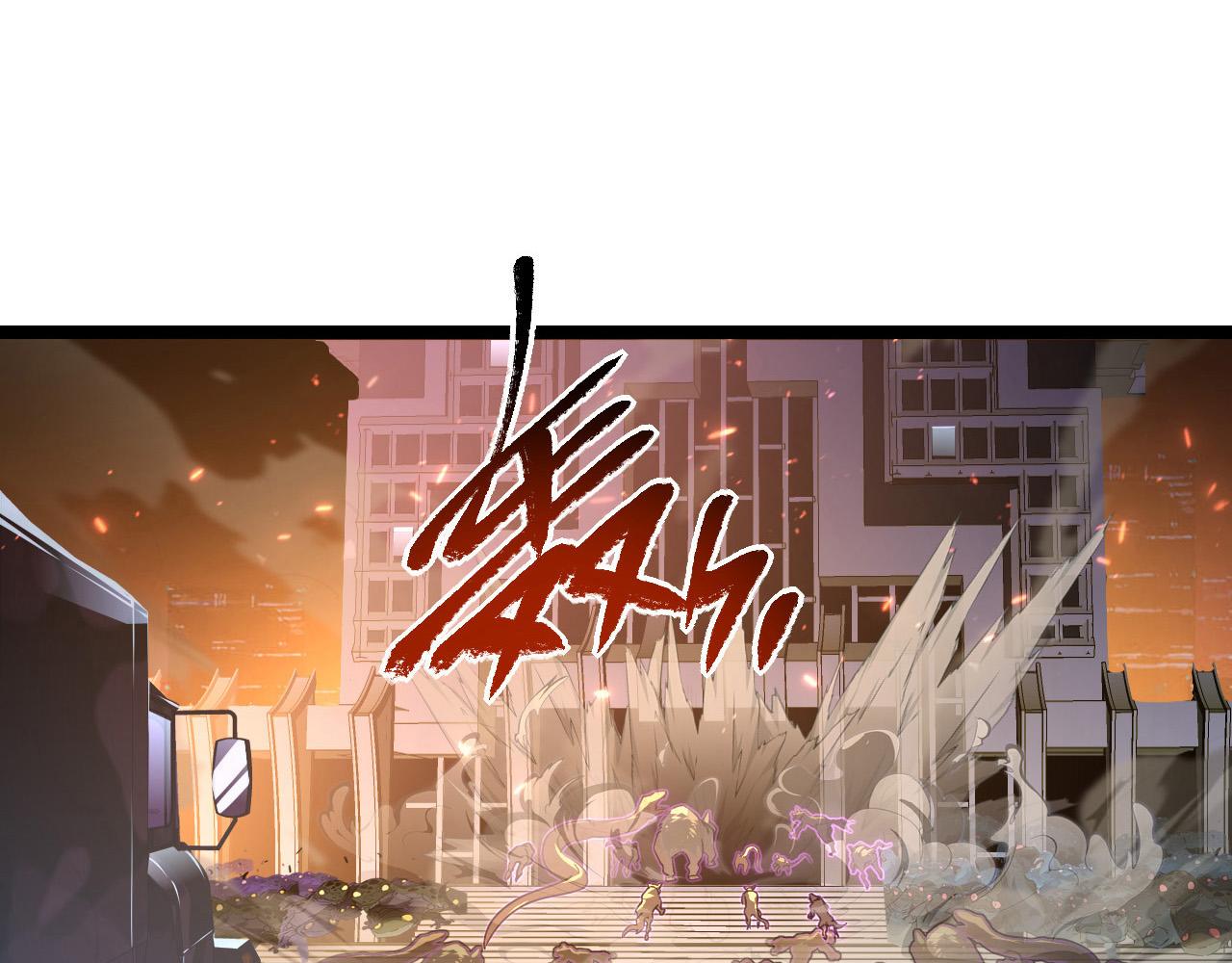 080 兽潮下的金宁21