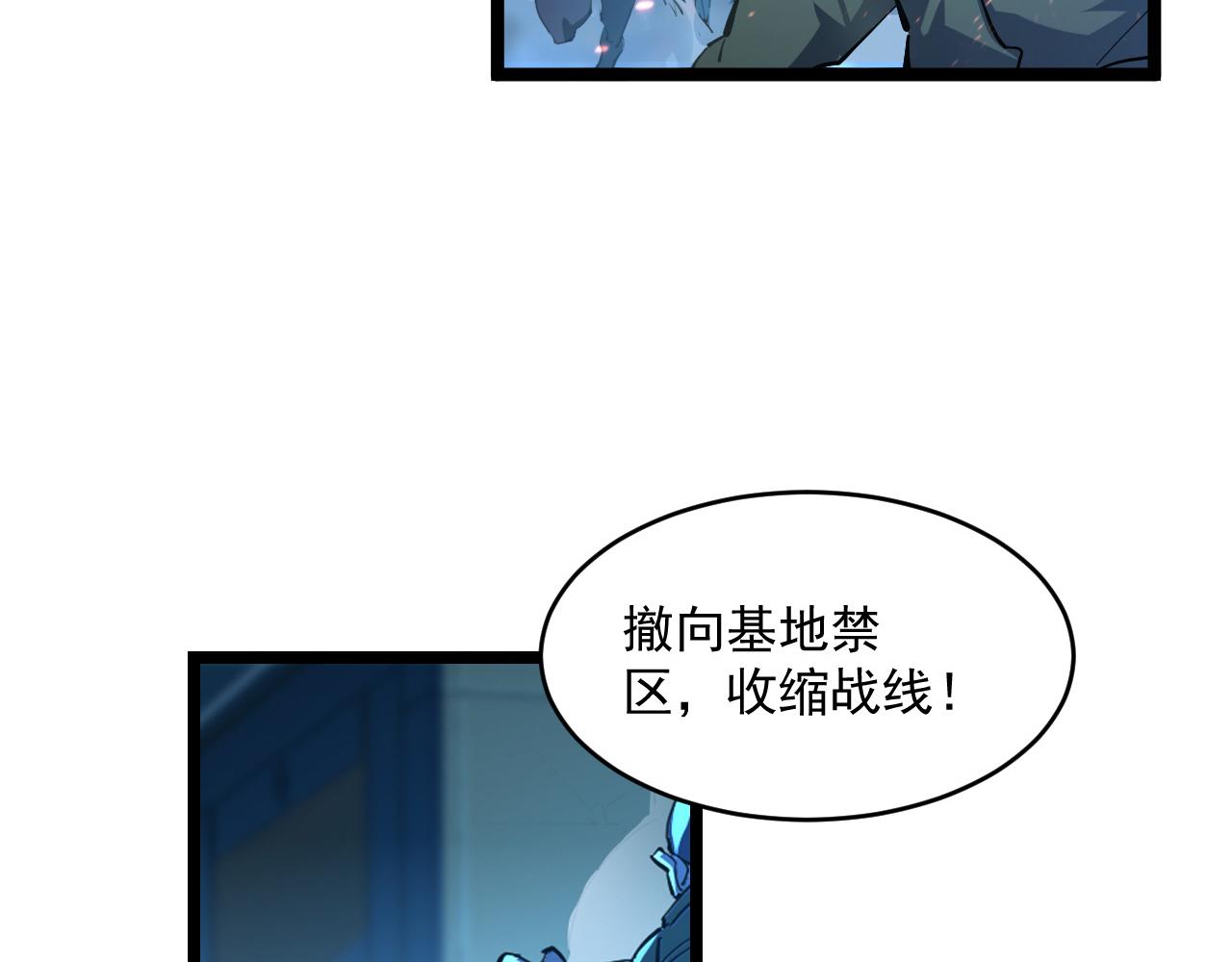 074 巨树奇物·逆转局势72