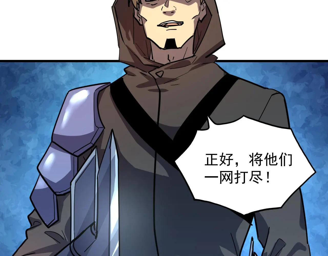 218 被兽王追杀的人112
