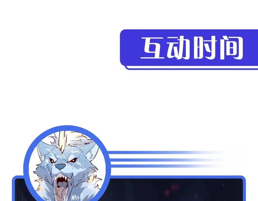 第029话 坐收渔翁之利149