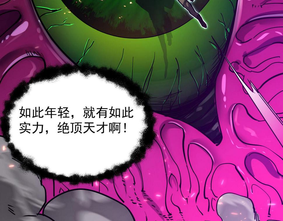 161 诛杀木帆21