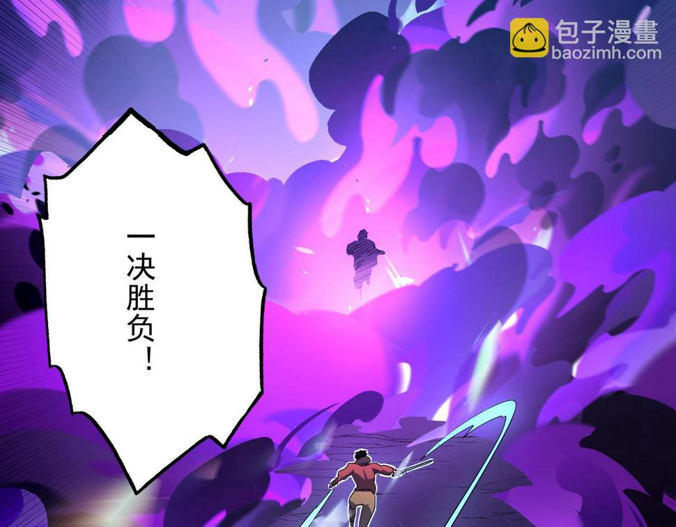 158 准战神境！绝毒之躯！128