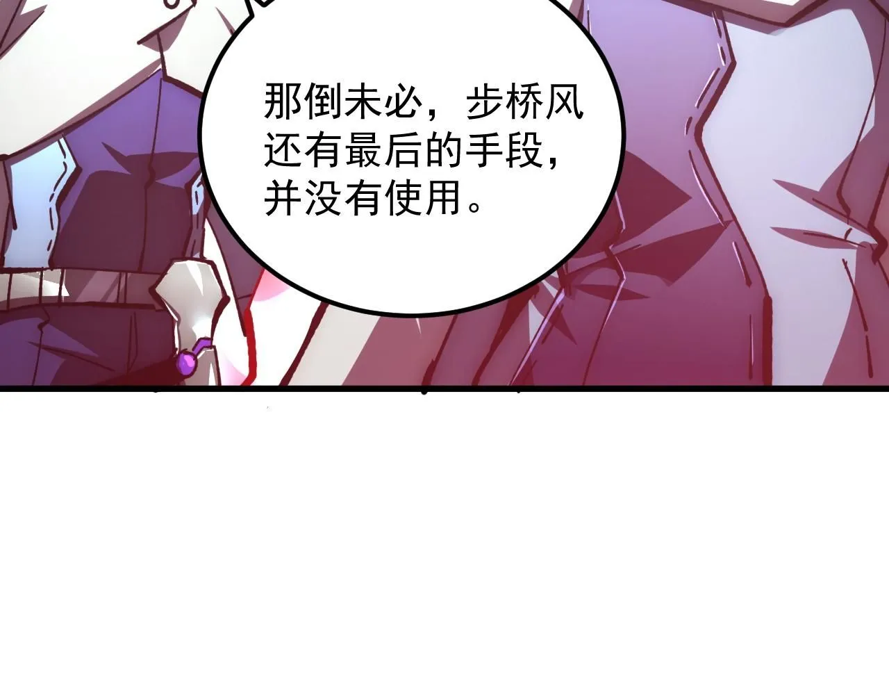 196 最终对决！17