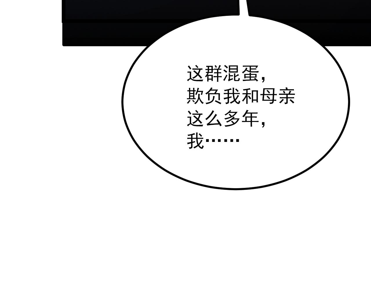 119 华国之壁91