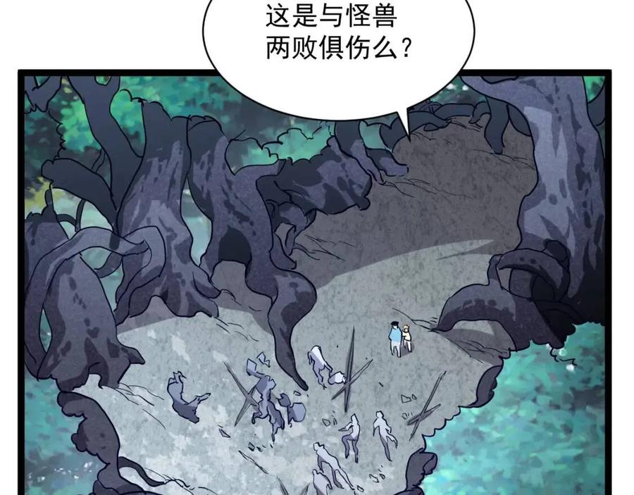 第27话 危局！一流小队的伏击81