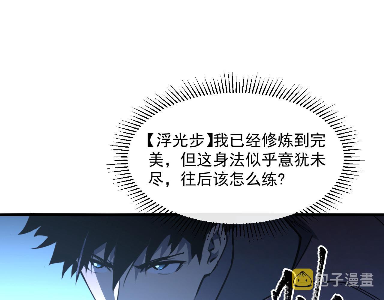 第063话 名动金宁81