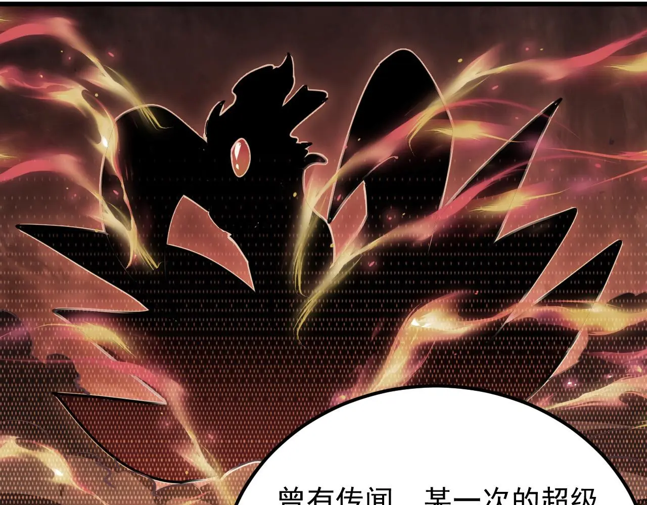 229 巨门之瞳!33