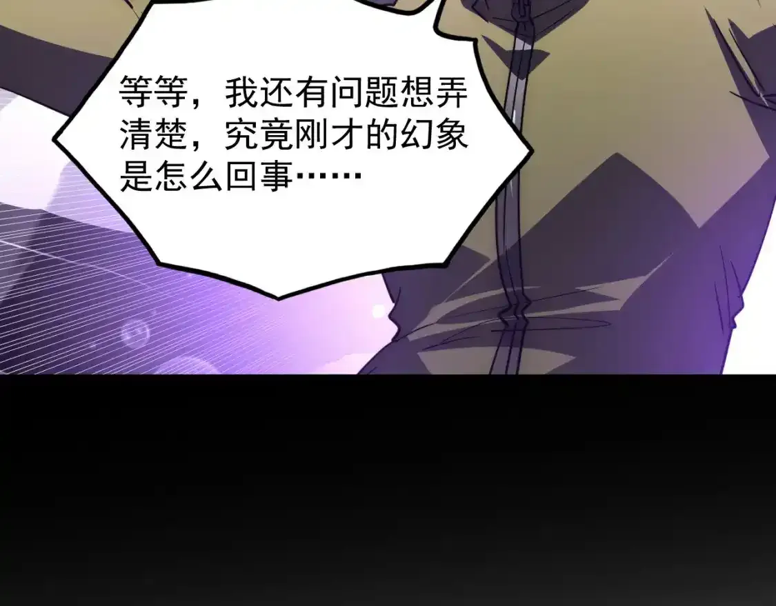 237 隐藏的力量116