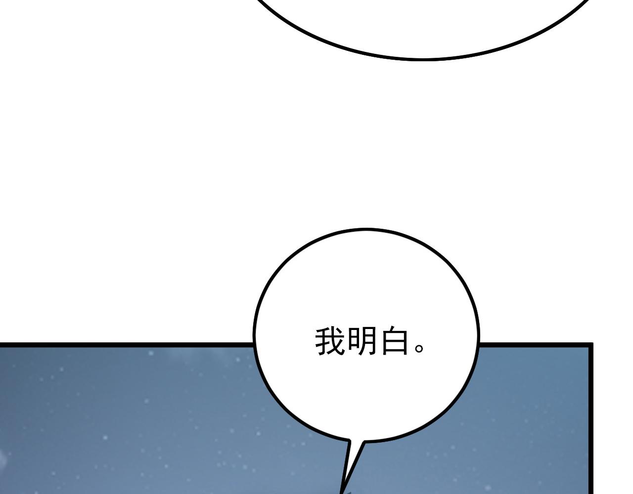 143 请将激将18