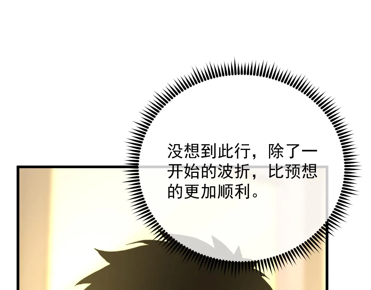 173 美女分会长122