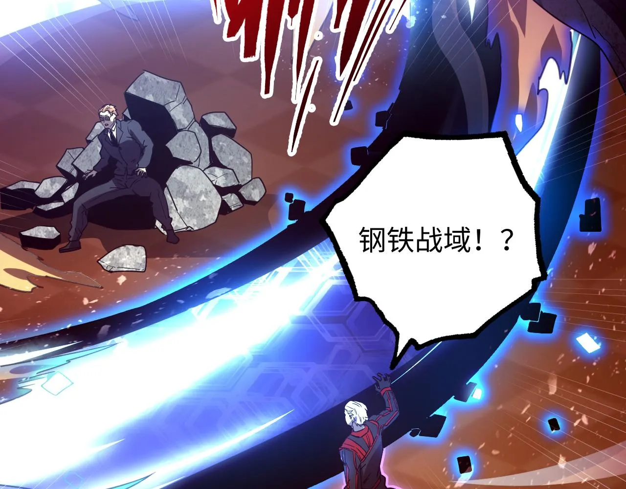 188 塔中混战79