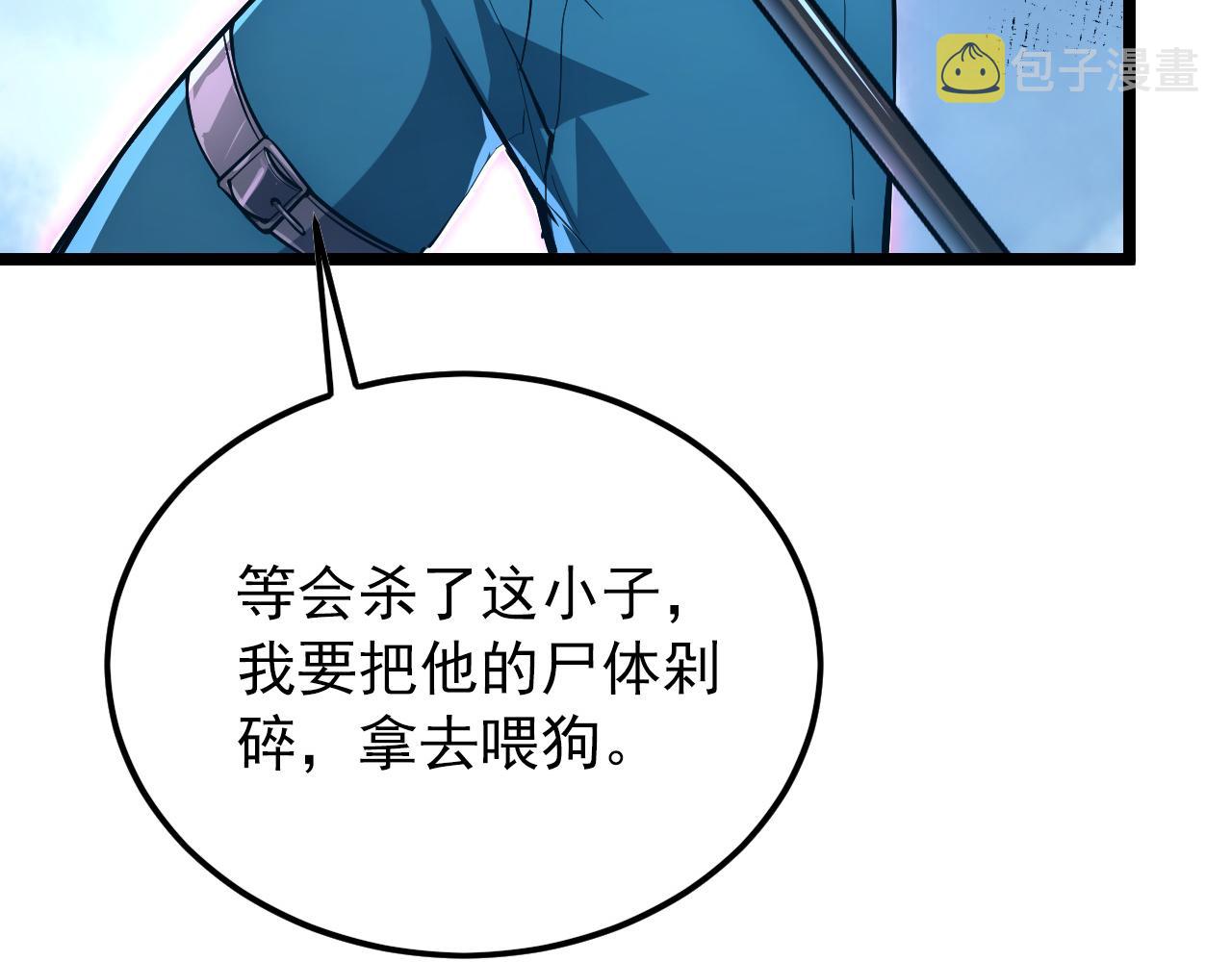 133 卑劣两人组101