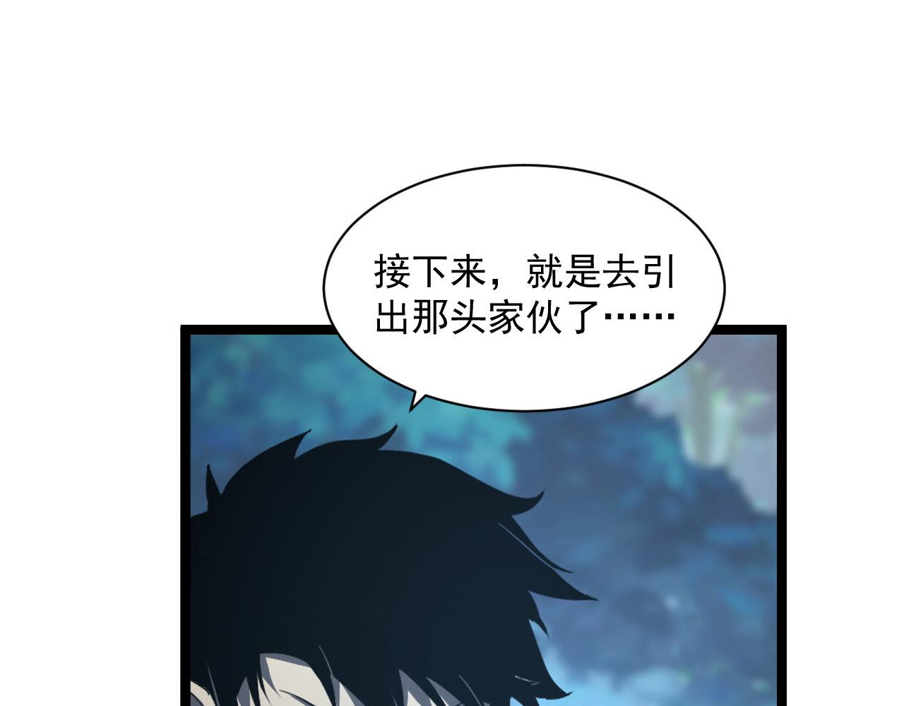 073 再入巨树巢穴10