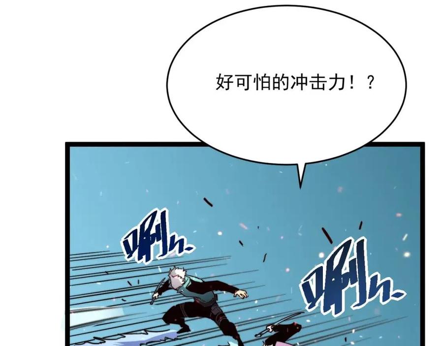 第029话 坐收渔翁之利43