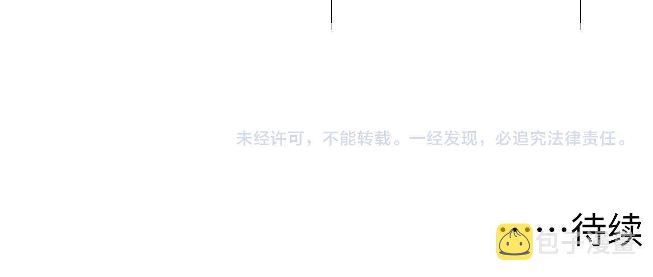 110 逆转的天平146