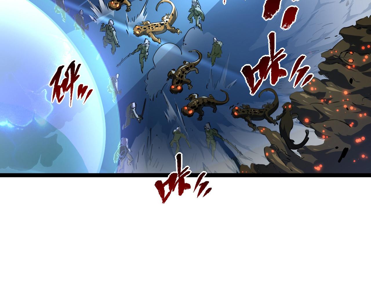 第66话 打开的保险箱80