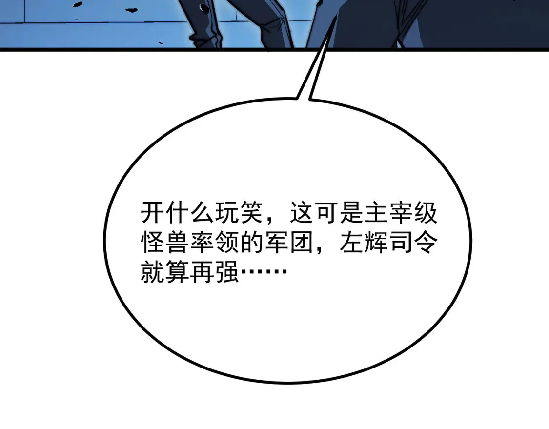 264 军魂领域！39