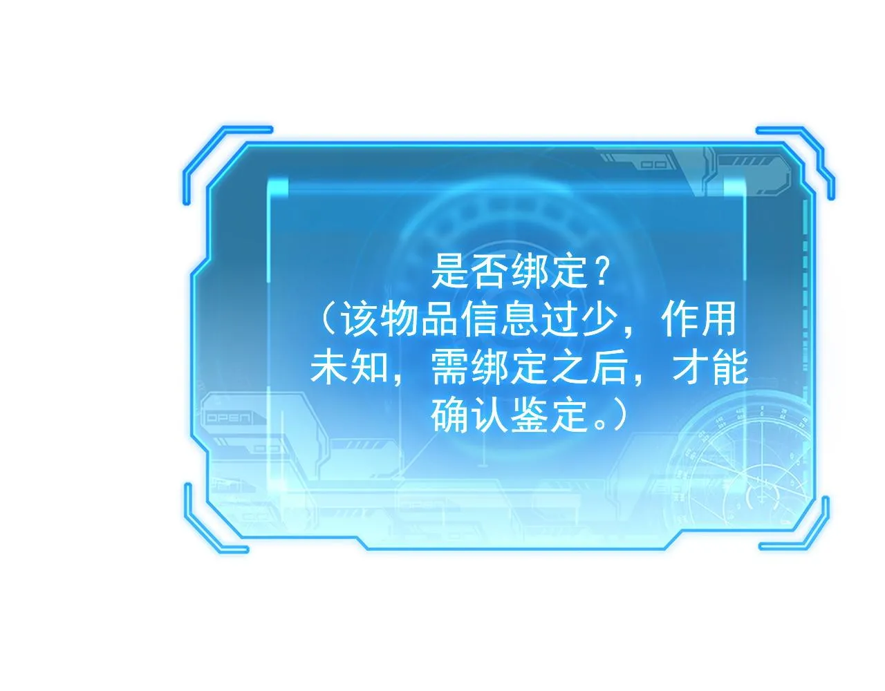 171 神秘的燃烧剑坠！58