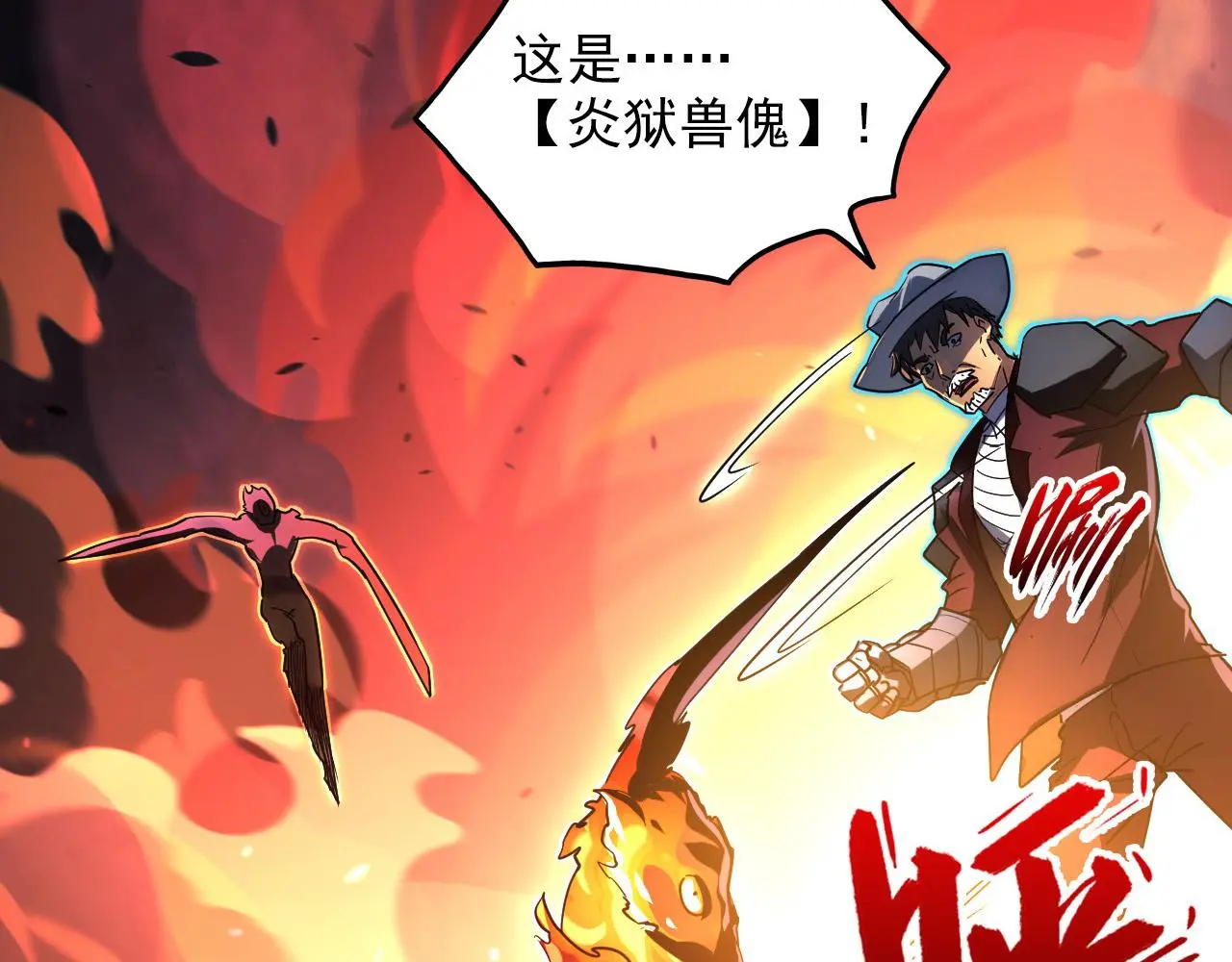 229 巨门之瞳!71