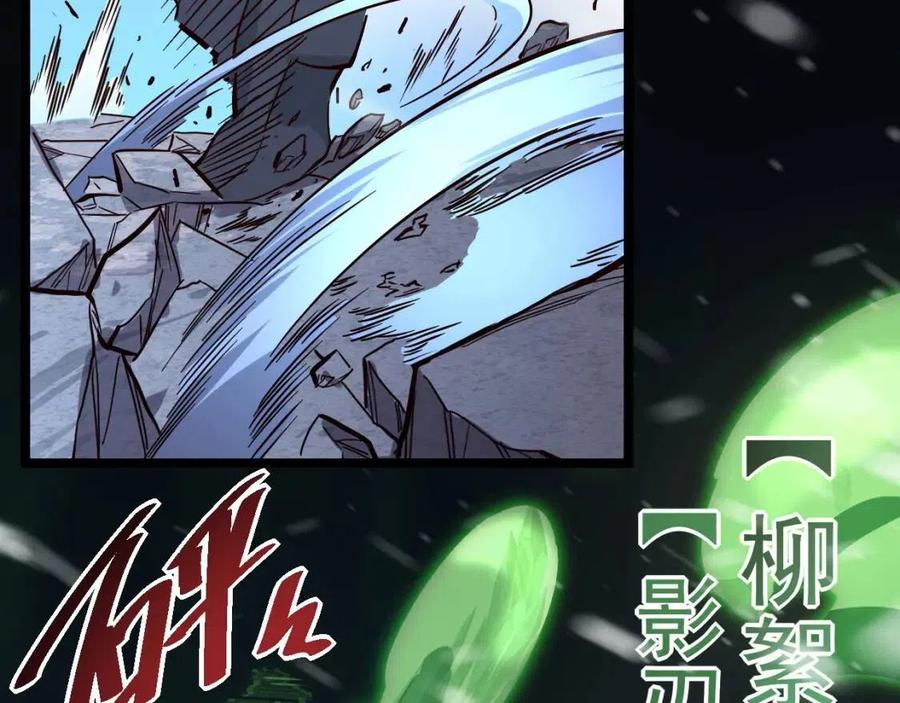 第036话 激战·宴会上的强敌117
