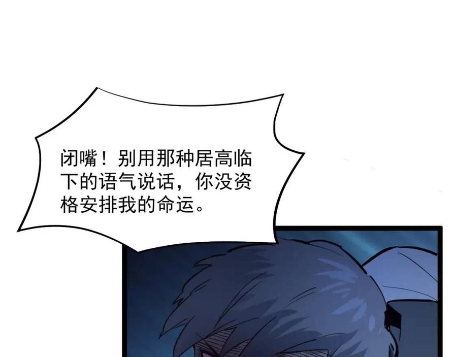第047话 背叛者的忏悔39