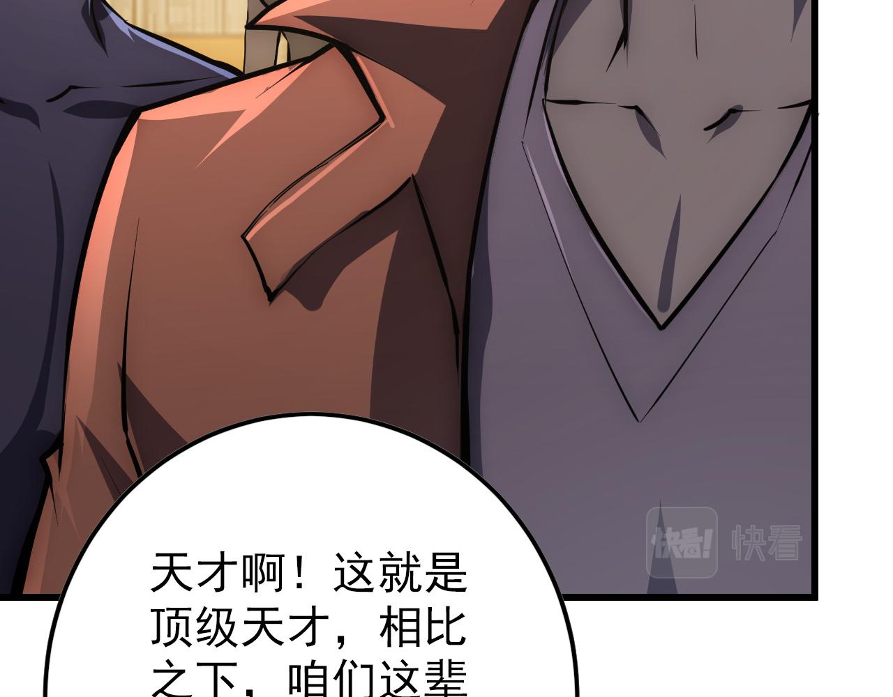 141 丁忆影的宴请38