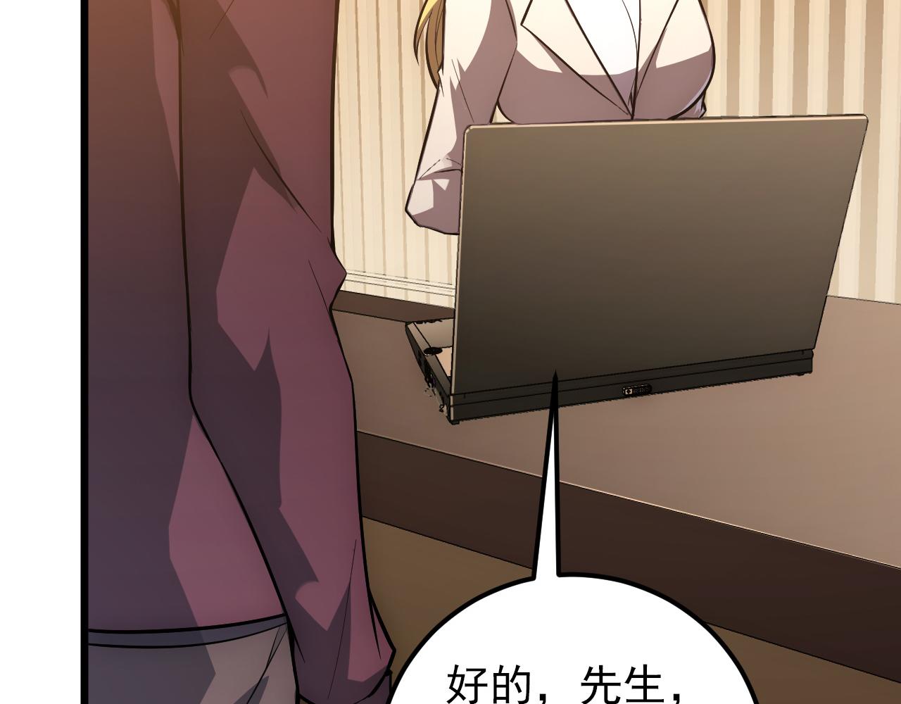 126 佣兵总部训练营32