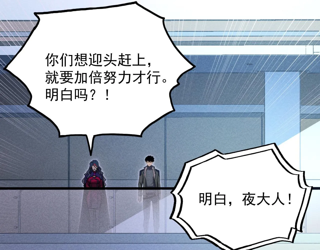 176 建立威名·折服众天才59