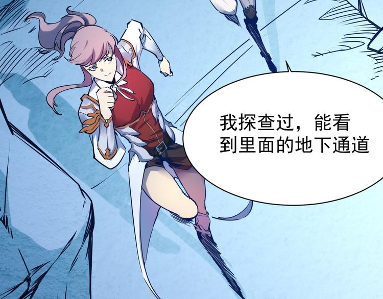 第005话 背叛37