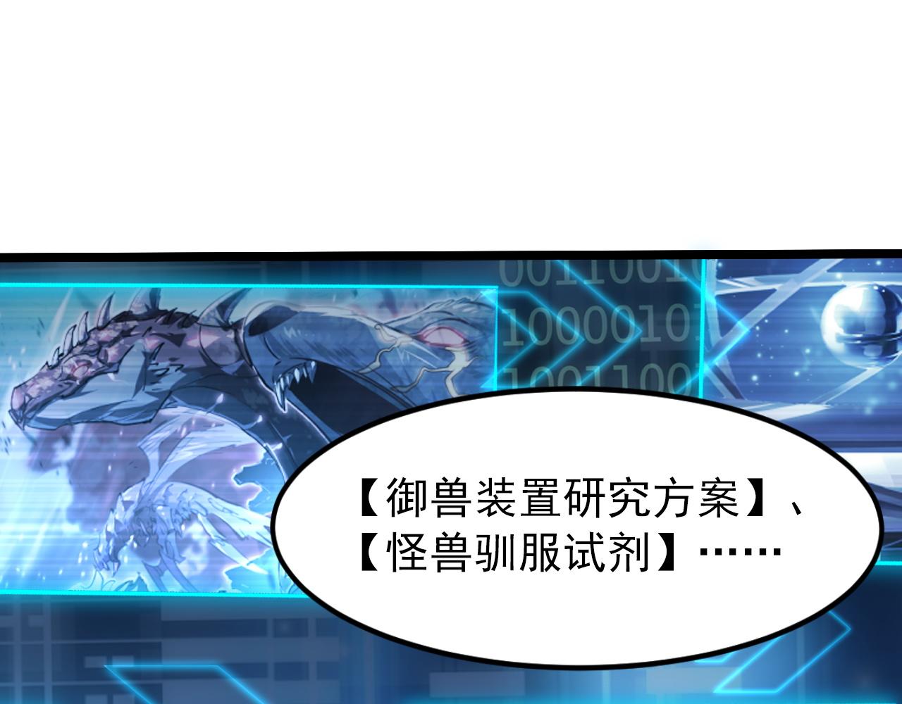 103 密室中的秘密72