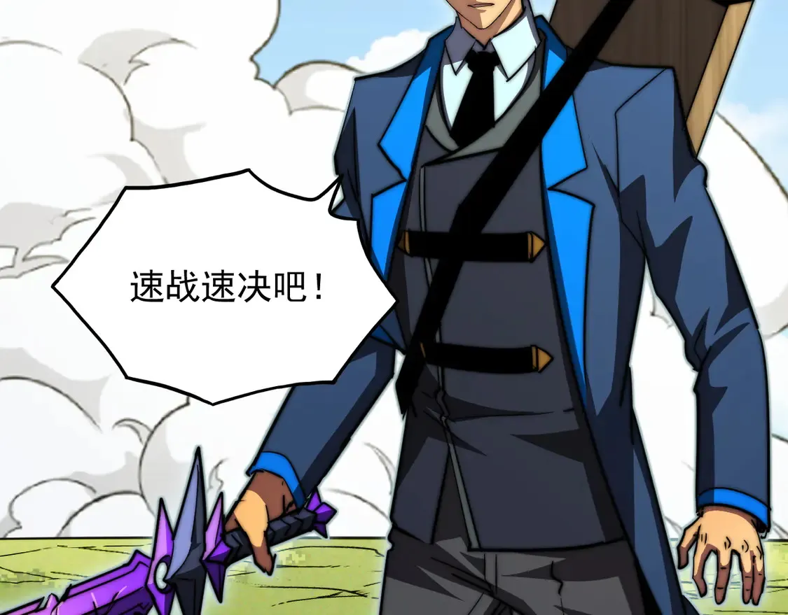 269 斩准高阶战神35