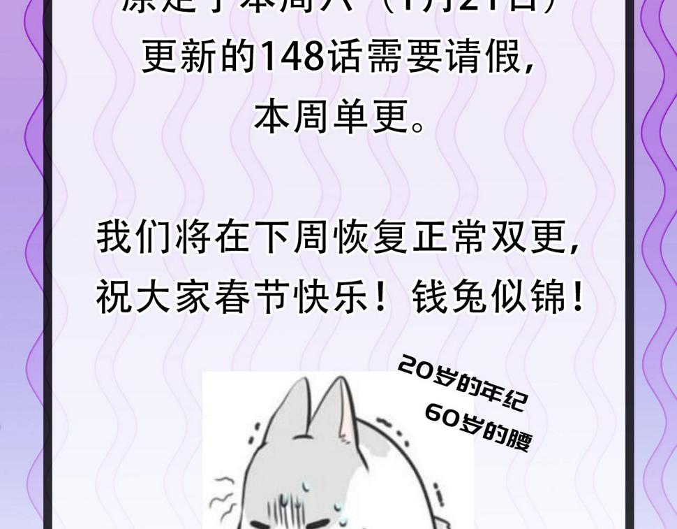 147 意外的臣服178