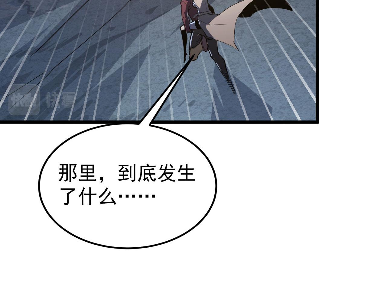106 突如其来的变故134