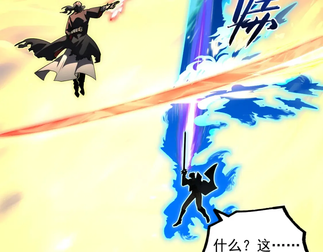 248 突破！中级战神！10