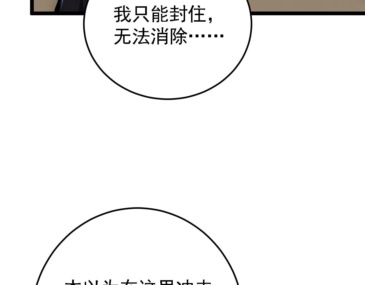 137 战神强者的震惊107