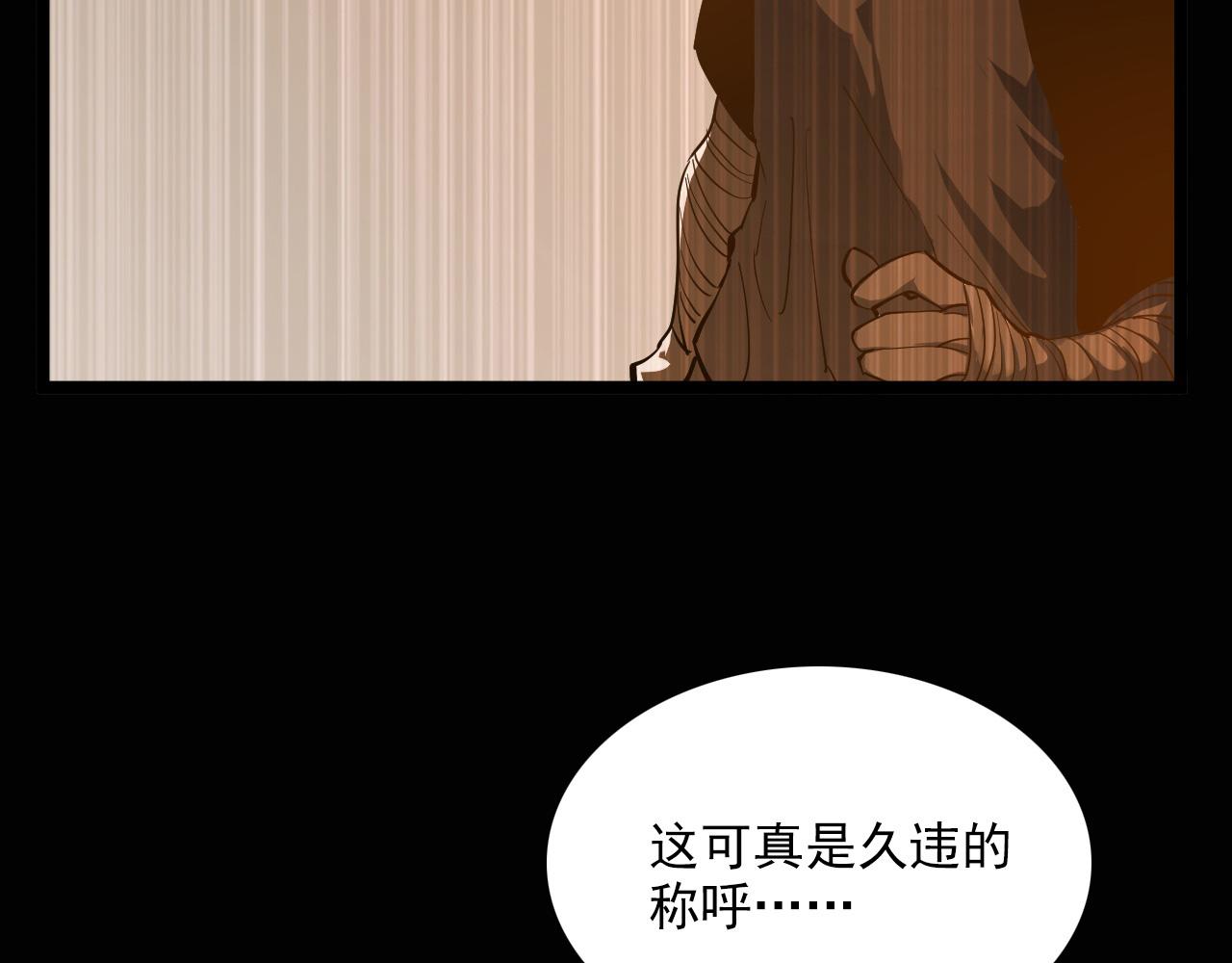 第056话 浮光之威107