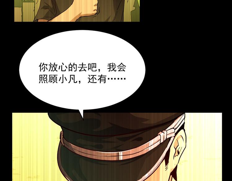 第011话 激战双头怪鳄84